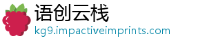 语创云栈